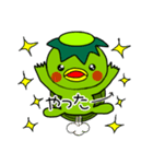 河童の使える日常会話スタンプ（個別スタンプ：2）