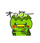 河童の使える日常会話スタンプ（個別スタンプ：3）