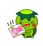河童の使える日常会話スタンプ（個別スタンプ：7）