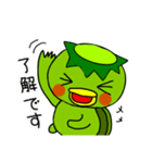 河童の使える日常会話スタンプ（個別スタンプ：18）