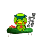 河童の使える日常会話スタンプ（個別スタンプ：19）