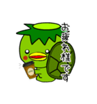 河童の使える日常会話スタンプ（個別スタンプ：26）