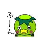河童の使える日常会話スタンプ（個別スタンプ：29）