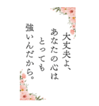 お姉さんの心に響く言葉（個別スタンプ：1）
