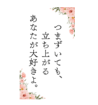 お姉さんの心に響く言葉（個別スタンプ：3）