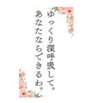 お姉さんの心に響く言葉（個別スタンプ：5）