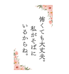 お姉さんの心に響く言葉（個別スタンプ：9）