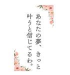 お姉さんの心に響く言葉（個別スタンプ：10）