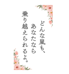 お姉さんの心に響く言葉（個別スタンプ：11）