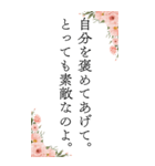 お姉さんの心に響く言葉（個別スタンプ：12）