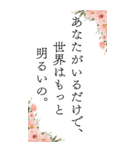 お姉さんの心に響く言葉（個別スタンプ：14）
