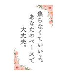 お姉さんの心に響く言葉（個別スタンプ：15）