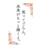 お姉さんの心に響く言葉（個別スタンプ：17）