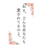 お姉さんの心に響く言葉（個別スタンプ：21）