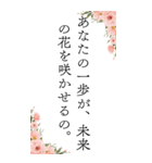 お姉さんの心に響く言葉（個別スタンプ：22）