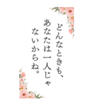 お姉さんの心に響く言葉（個別スタンプ：23）