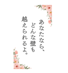 お姉さんの心に響く言葉（個別スタンプ：24）