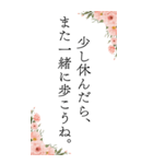 お姉さんの心に響く言葉（個別スタンプ：25）