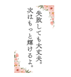 お姉さんの心に響く言葉（個別スタンプ：26）