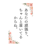 お姉さんの心に響く言葉（個別スタンプ：29）