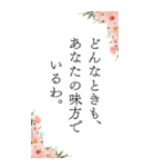 お姉さんの心に響く言葉（個別スタンプ：30）