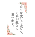お姉さんの心に響く言葉（個別スタンプ：31）
