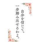 お姉さんの心に響く言葉（個別スタンプ：34）