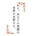 お姉さんの心に響く言葉（個別スタンプ：35）