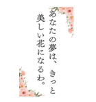 お姉さんの心に響く言葉（個別スタンプ：36）