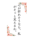 お姉さんの心に響く言葉（個別スタンプ：37）