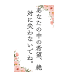 お姉さんの心に響く言葉（個別スタンプ：38）