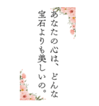 お姉さんの心に響く言葉（個別スタンプ：39）