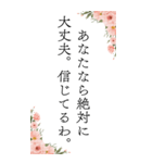 お姉さんの心に響く言葉（個別スタンプ：40）