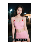 =͟͟͞͞Ꙭ 793001960336（個別スタンプ：23）