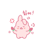 苺うさぎベリッポの日常 (韓国語)（個別スタンプ：21）