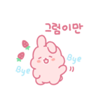苺うさぎベリッポの日常 (韓国語)（個別スタンプ：24）