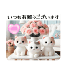 [大きな文字のスタンプ]☆カーネーション（個別スタンプ：2）