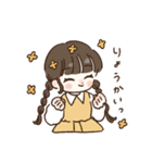 女の子のゆるっと日常スタンプ2（個別スタンプ：2）