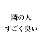 【文字だけ】煽り専用（個別スタンプ：3）