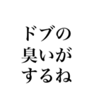 【文字だけ】煽り専用（個別スタンプ：4）