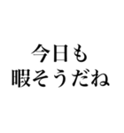 【文字だけ】煽り専用（個別スタンプ：14）