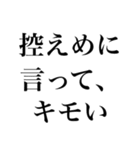 【文字だけ】煽り専用（個別スタンプ：29）