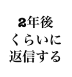 【文字だけ】煽り専用（個別スタンプ：31）