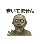 不気味なホラースタンプ集（個別スタンプ：19）