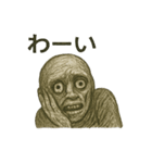 不気味なホラースタンプ集（個別スタンプ：21）