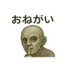 不気味なホラースタンプ集（個別スタンプ：22）