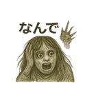 不気味なホラースタンプ集（個別スタンプ：24）