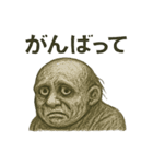 不気味なホラースタンプ集（個別スタンプ：26）