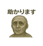 不気味なホラースタンプ集（個別スタンプ：31）