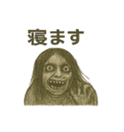 不気味なホラースタンプ集（個別スタンプ：32）